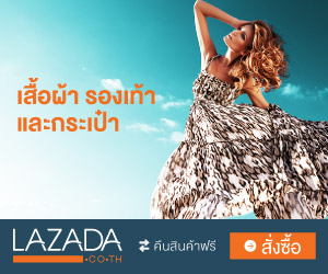 Lazada Thailand