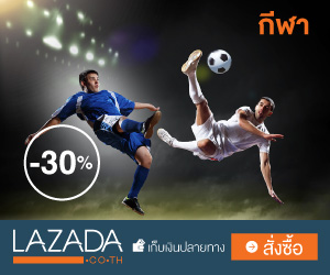 Lazada Thailand