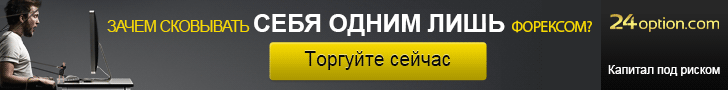 Заработок на инвестициях в интернете Заработок на инвестициях в интернете