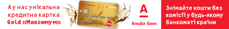 alfabank