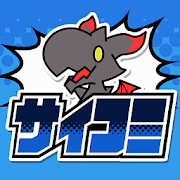 Logo サイコミ-Cycomics Android JP Non-incent