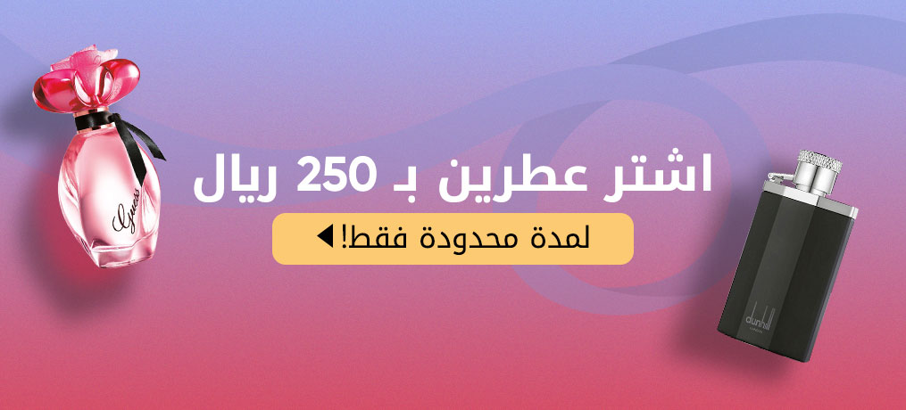 نخبة العود مشاعر الفرق بين عطر مشاعر الذهبي والفضي المرسال