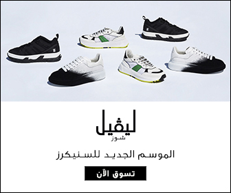 level shoes first order discount