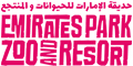 Klik hier voor de korting bij Emirates Park Zoo Resort