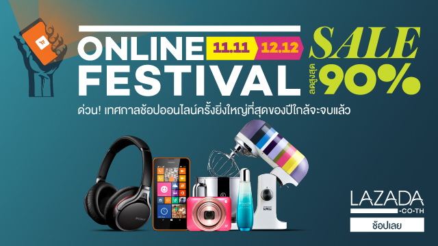 Thailand Online Shopping Festival, 90% discounts and deals only today ...