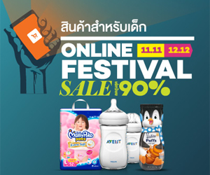 ยานยนต์และอุปกรณ์ 919 รายการ ลาซาด้า ส่วนลด Online